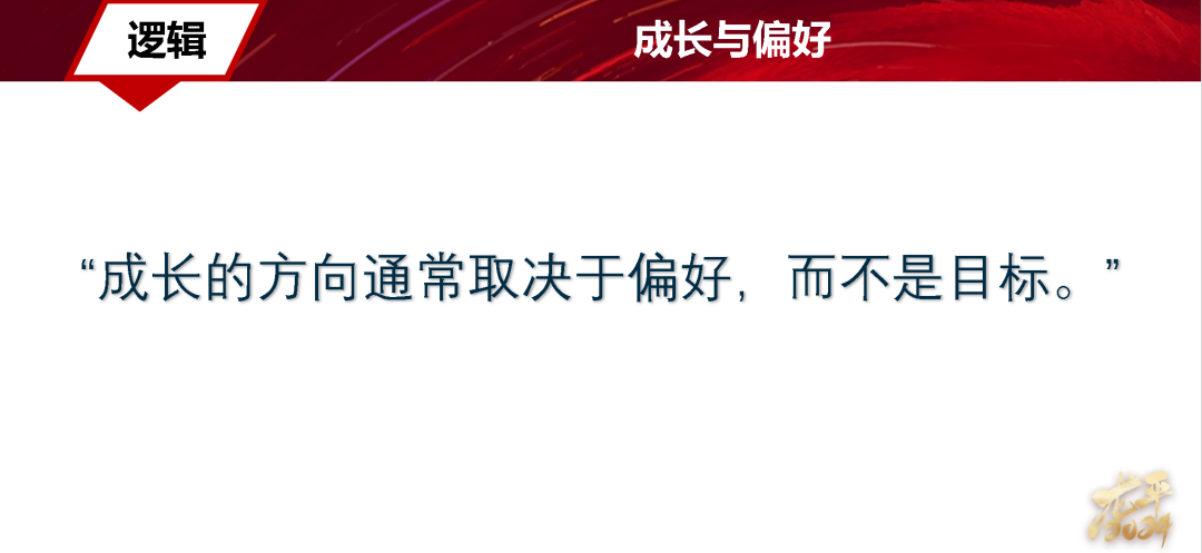 龙平2024 | 未来农资“营销+”千人大课隆重启幕!