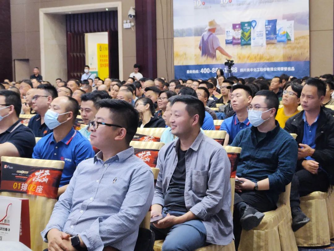 龙平2024 | 未来农资“营销+”千人大课隆重启幕!