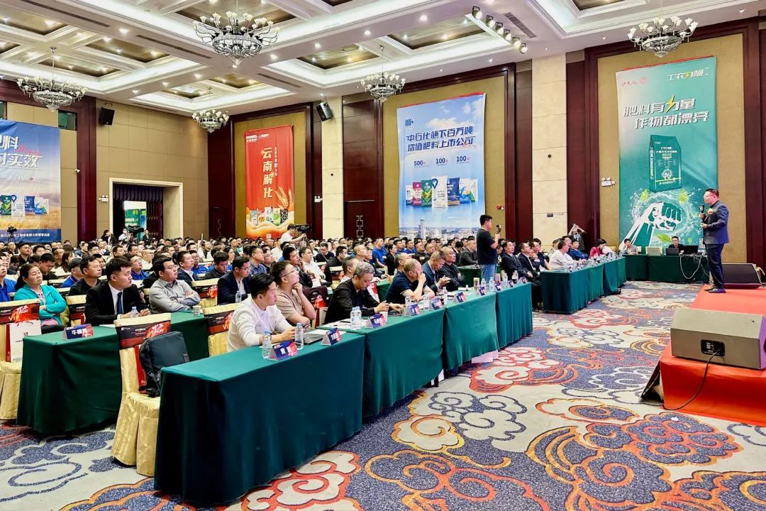 龙平2024 | 未来农资“营销+”千人大课隆重启幕!