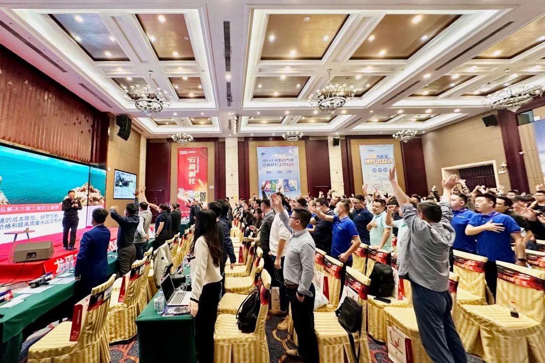 龙平2024 | 未来农资“营销+”千人大课隆重启幕!