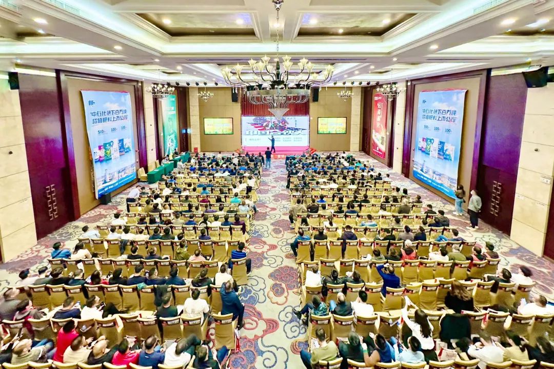 龙平2024 | 未来农资“营销+”千人大课隆重启幕!