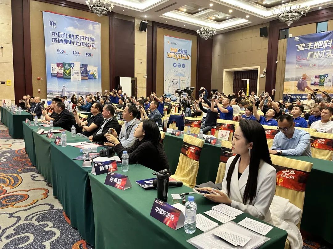 龙平2024：未来农资“营销+”精彩继续！