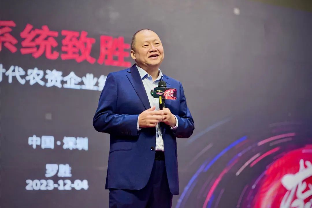 龙平2024：未来农资“营销+”精彩继续！