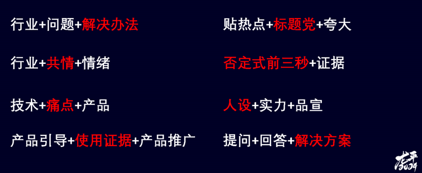 龙平2024：未来农资“营销+”精彩继续！