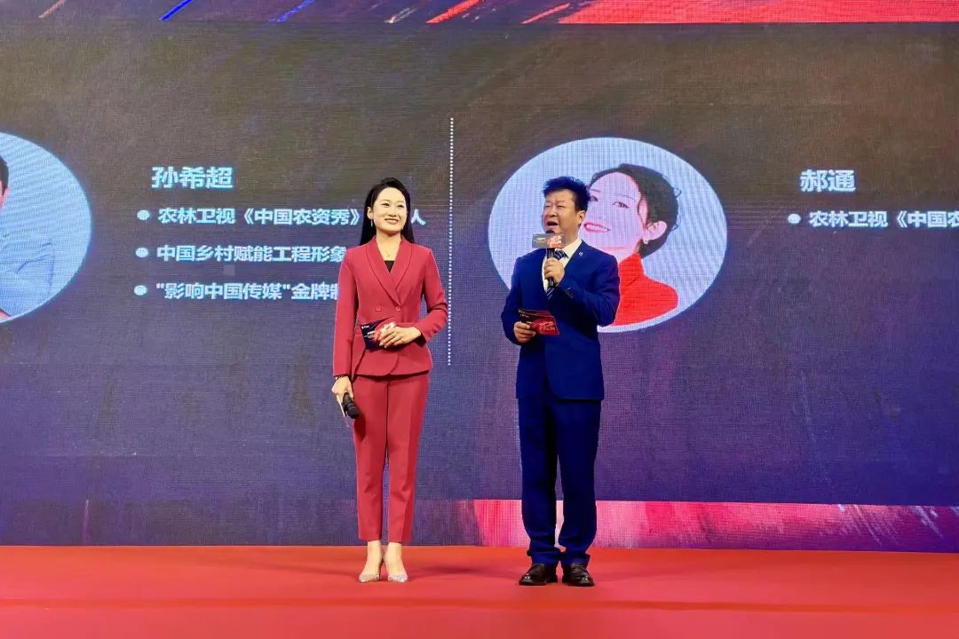 龙平2024：未来农资“营销+”精彩继续！