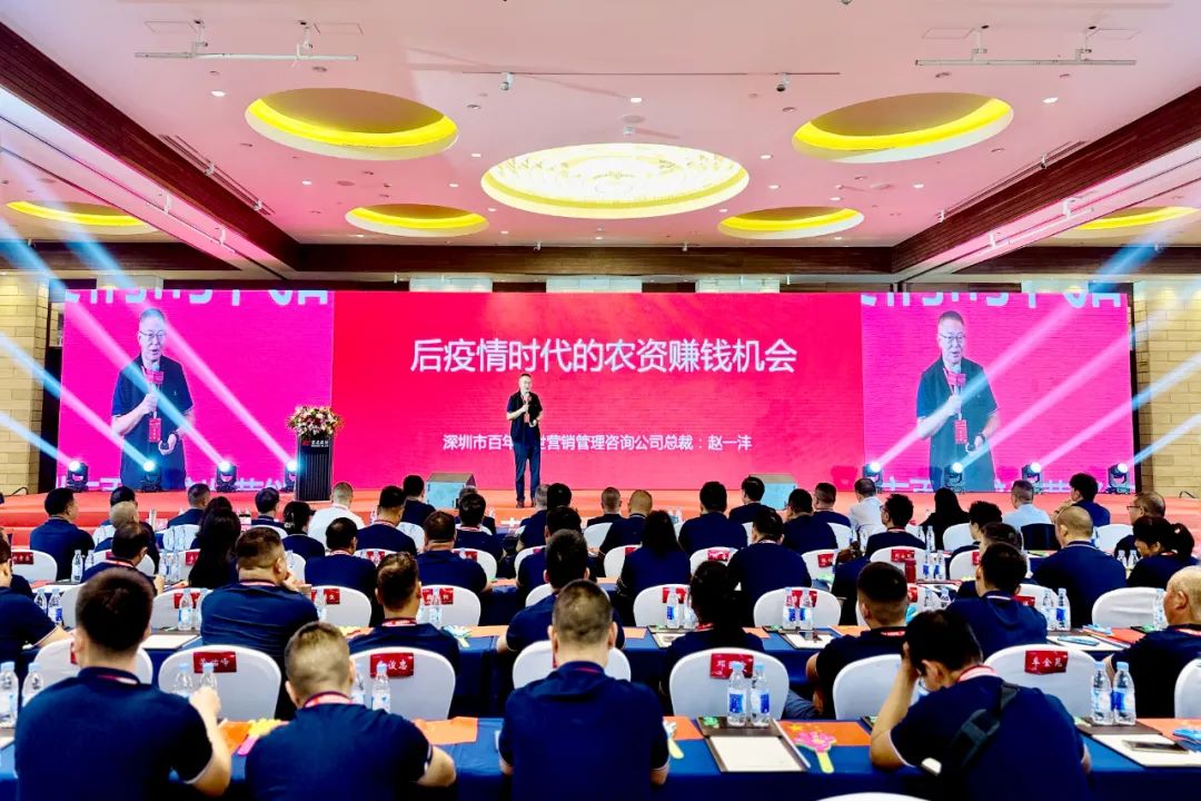 共筑梦·向未来 | 宏达股份2024年度营销峰会圆满成功