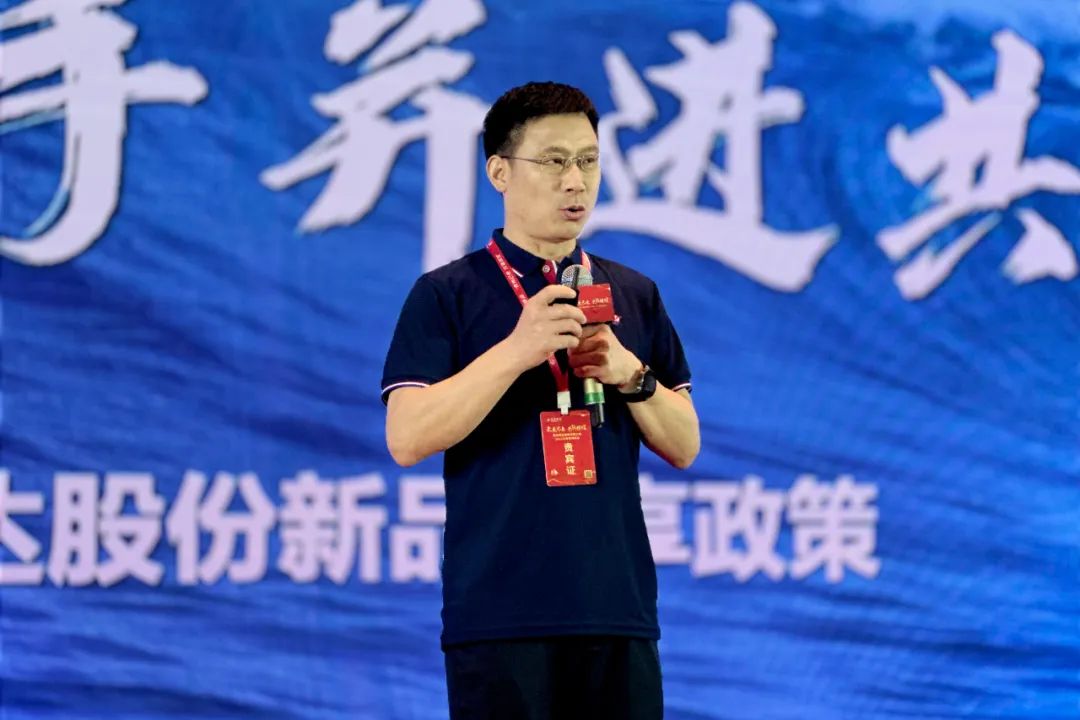 共筑梦·向未来 | 宏达股份2024年度营销峰会圆满成功