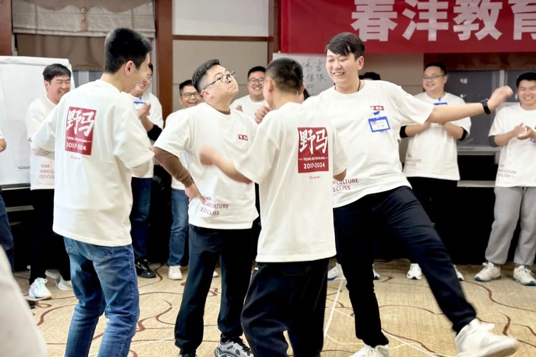 图说野马｜百年华农见证总裁班八期心海初征