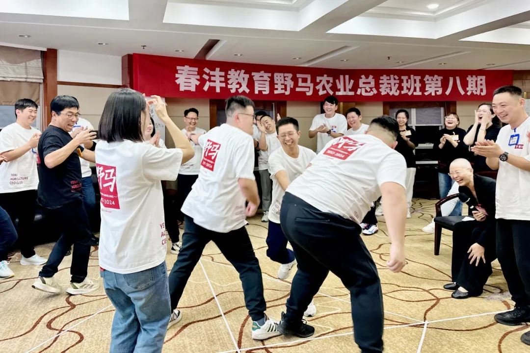 图说野马｜百年华农见证总裁班八期心海初征