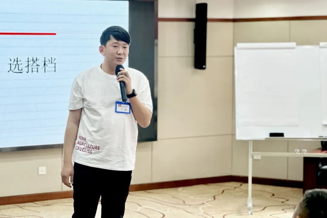 图说野马｜百年华农见证总裁班八期心海初征