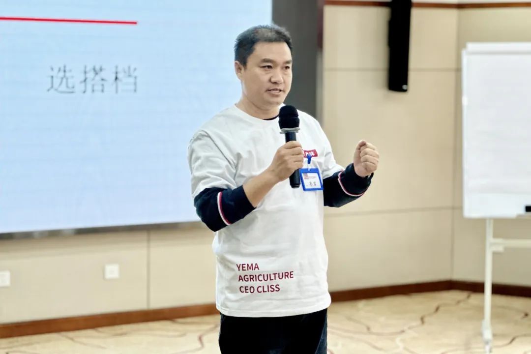 图说野马｜百年华农见证总裁班八期心海初征