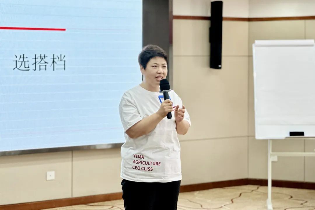 图说野马｜百年华农见证总裁班八期心海初征