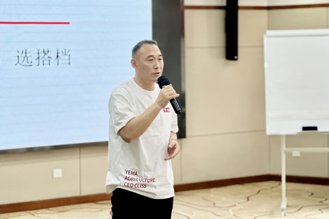 图说野马｜百年华农见证总裁班八期心海初征