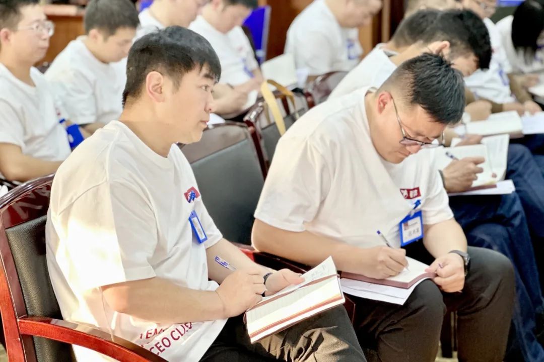 图说野马｜百年华农见证总裁班八期心海初征