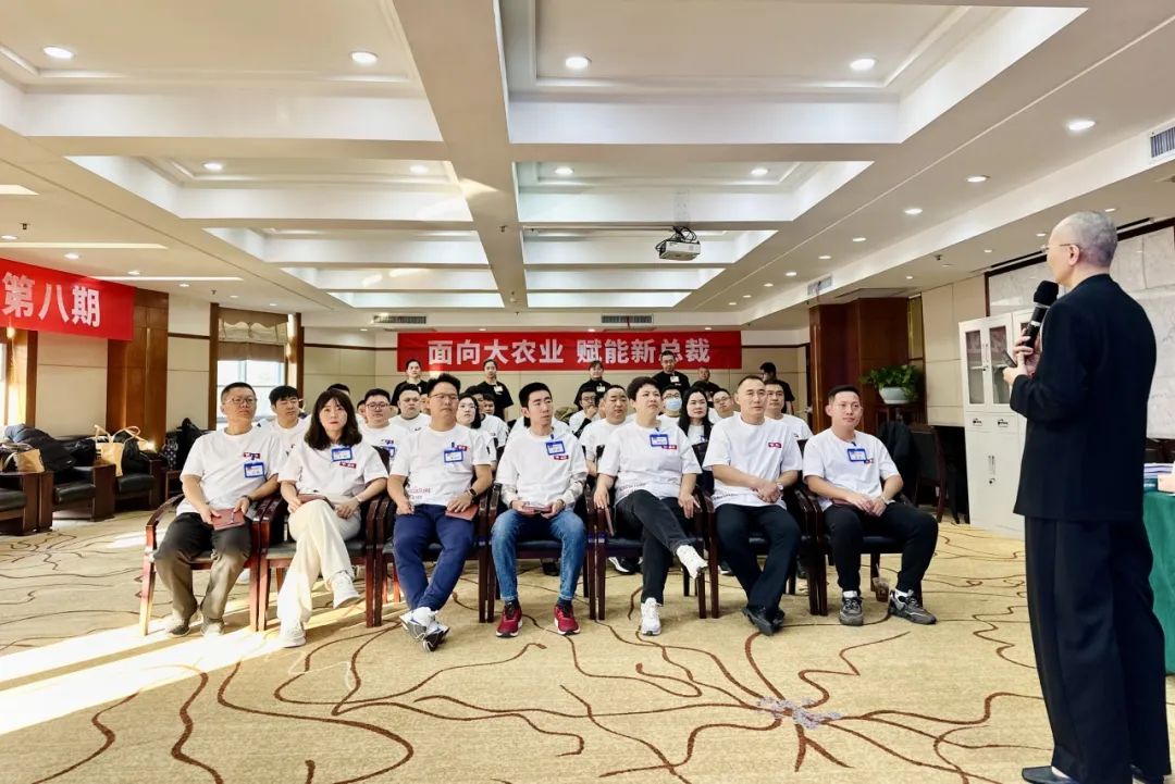 图说野马｜百年华农见证总裁班八期心海初征