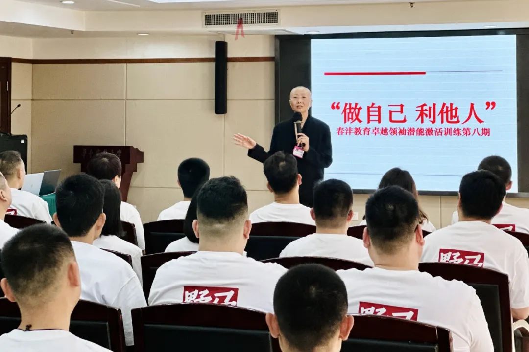 图说野马｜百年华农见证总裁班八期心海初征