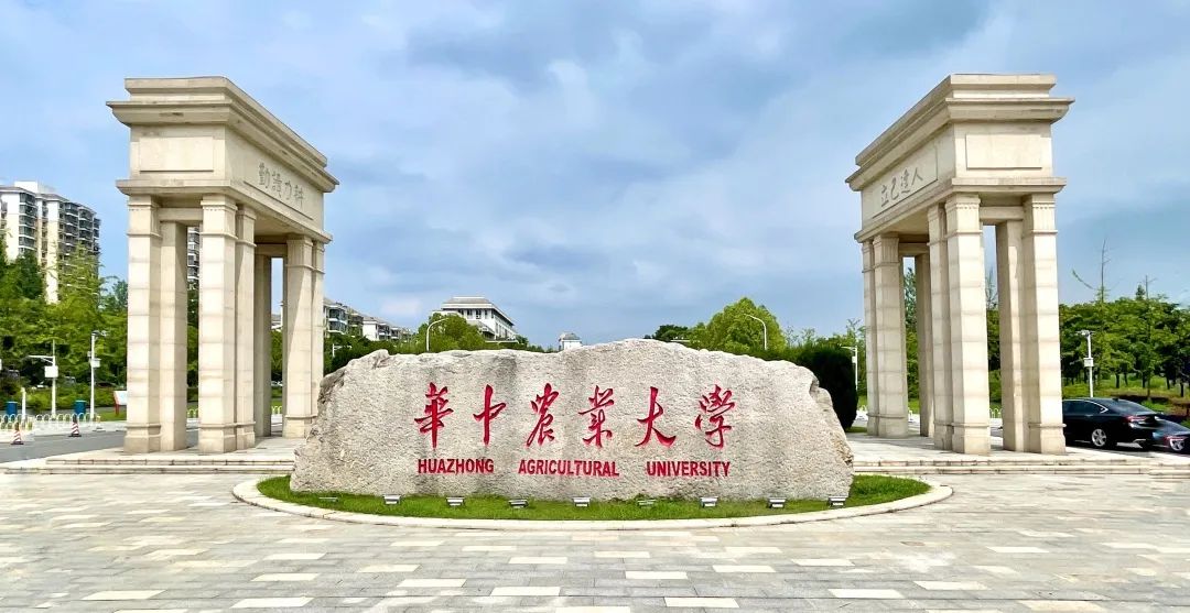 图说野马｜百年华农见证总裁班八期心海初征