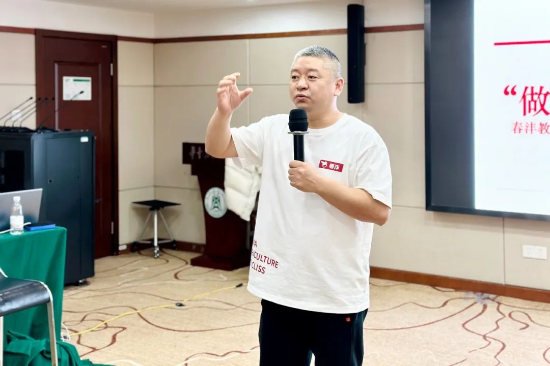 “八”得头筹｜春沣野马总裁班八期游学华中农大