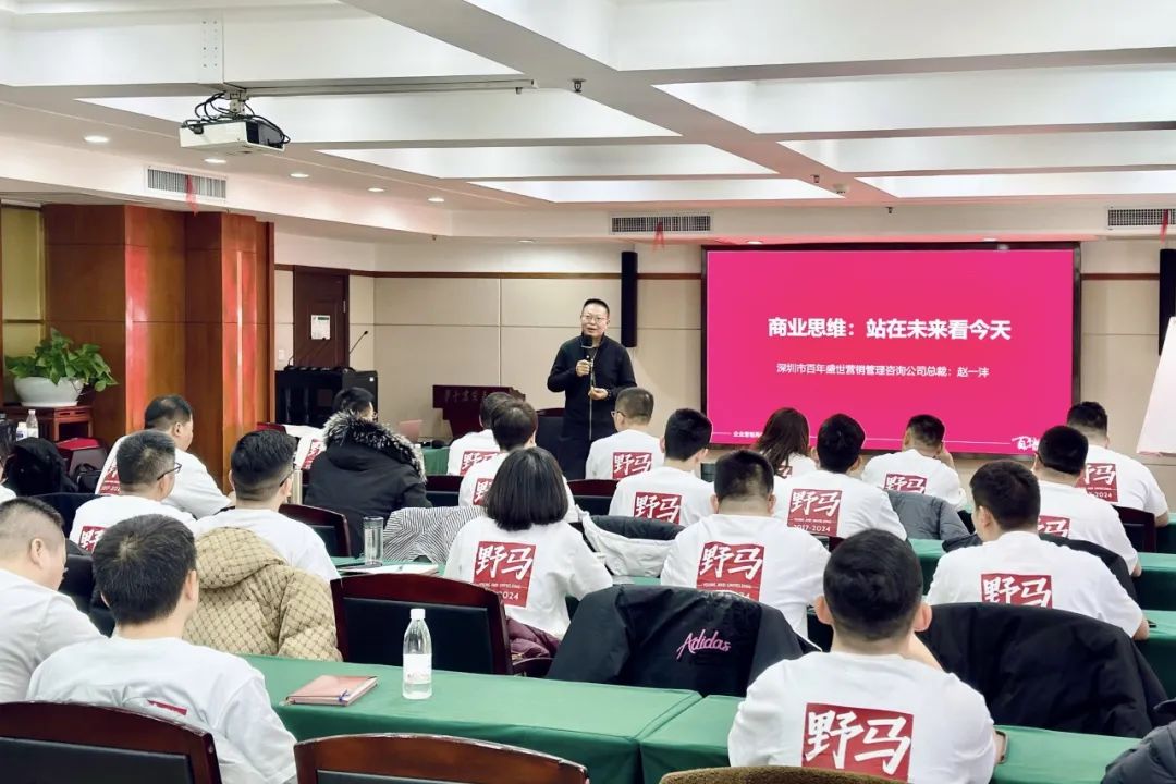 “八”得头筹｜春沣野马总裁班八期游学华中农大