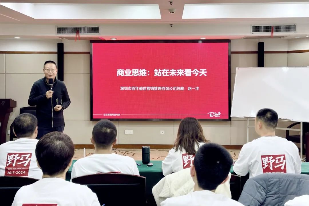 “八”得头筹｜春沣野马总裁班八期游学华中农大