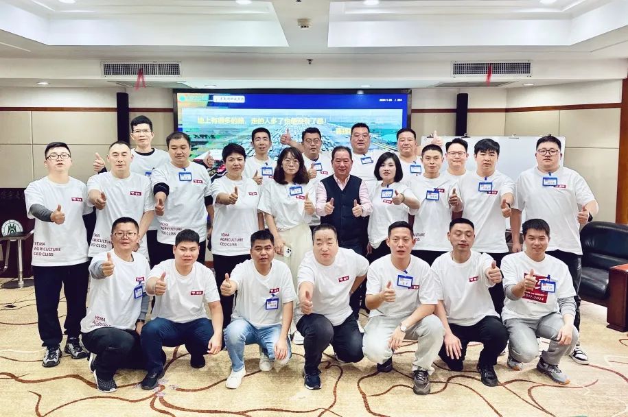 “八”得头筹｜春沣野马总裁班八期游学华中农大