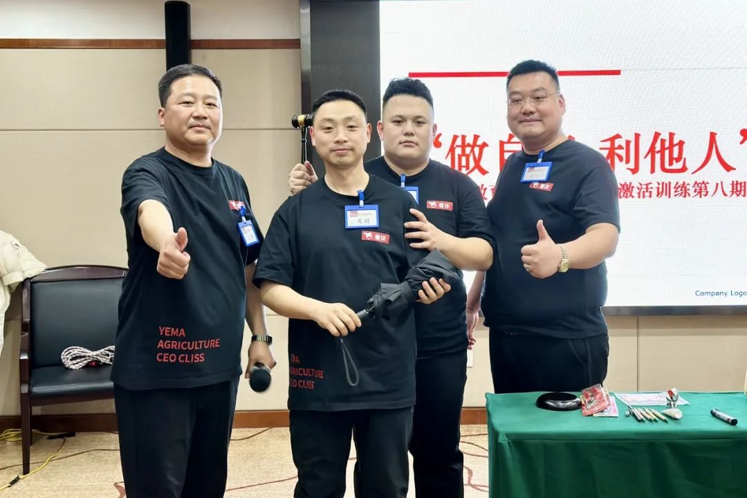 “八”得头筹｜春沣野马总裁班八期游学华中农大