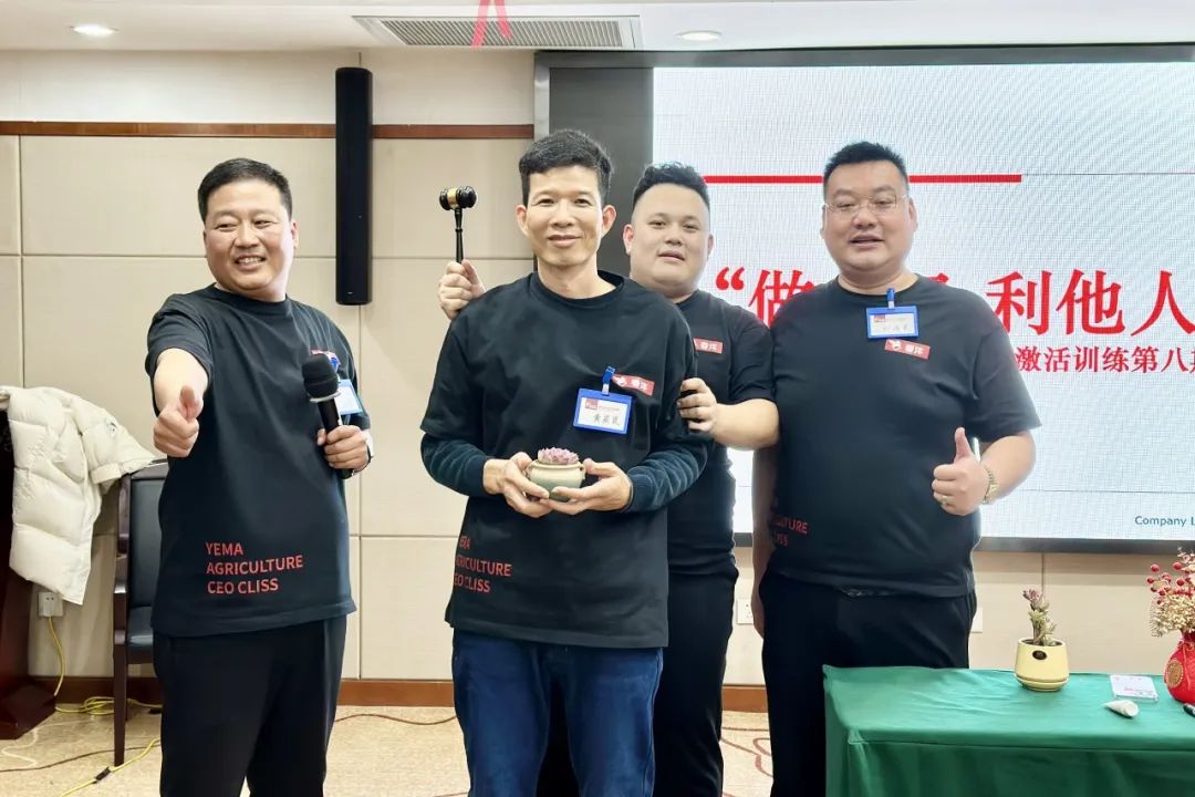 “八”得头筹｜春沣野马总裁班八期游学华中农大