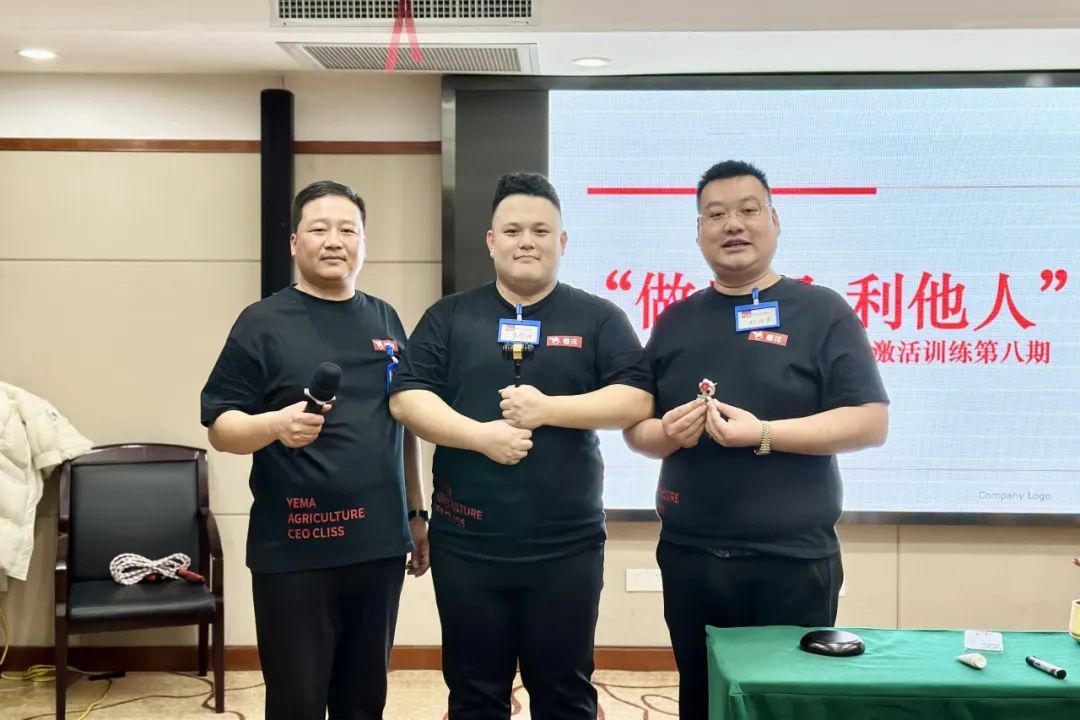 “八”得头筹｜春沣野马总裁班八期游学华中农大