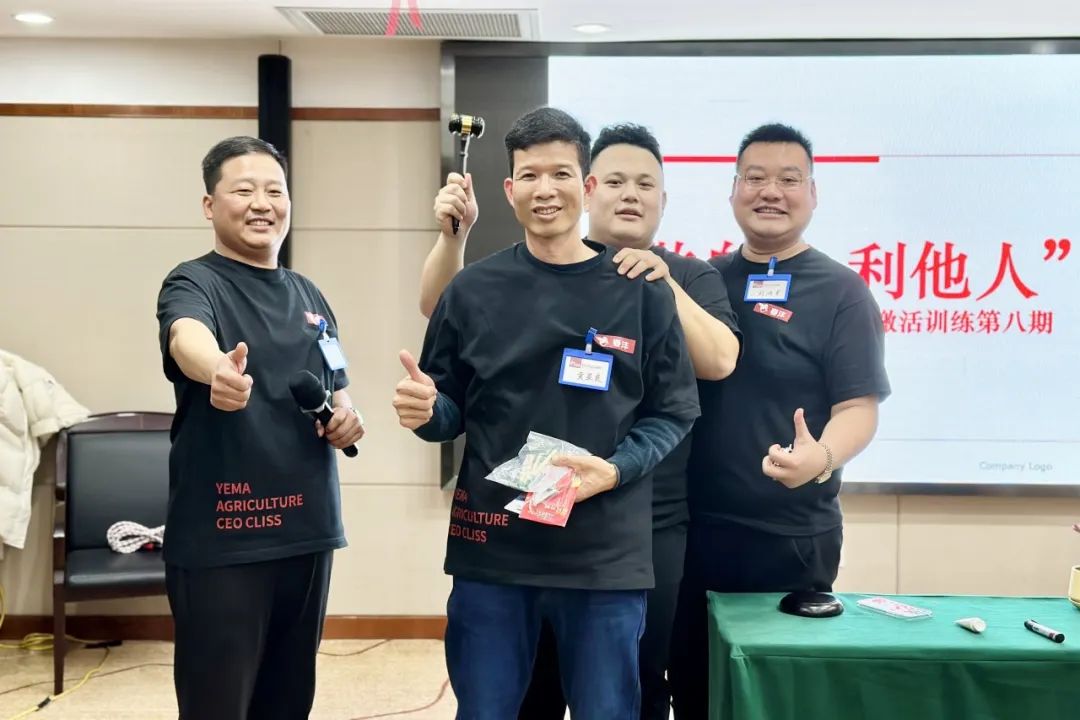 “八”得头筹｜春沣野马总裁班八期游学华中农大