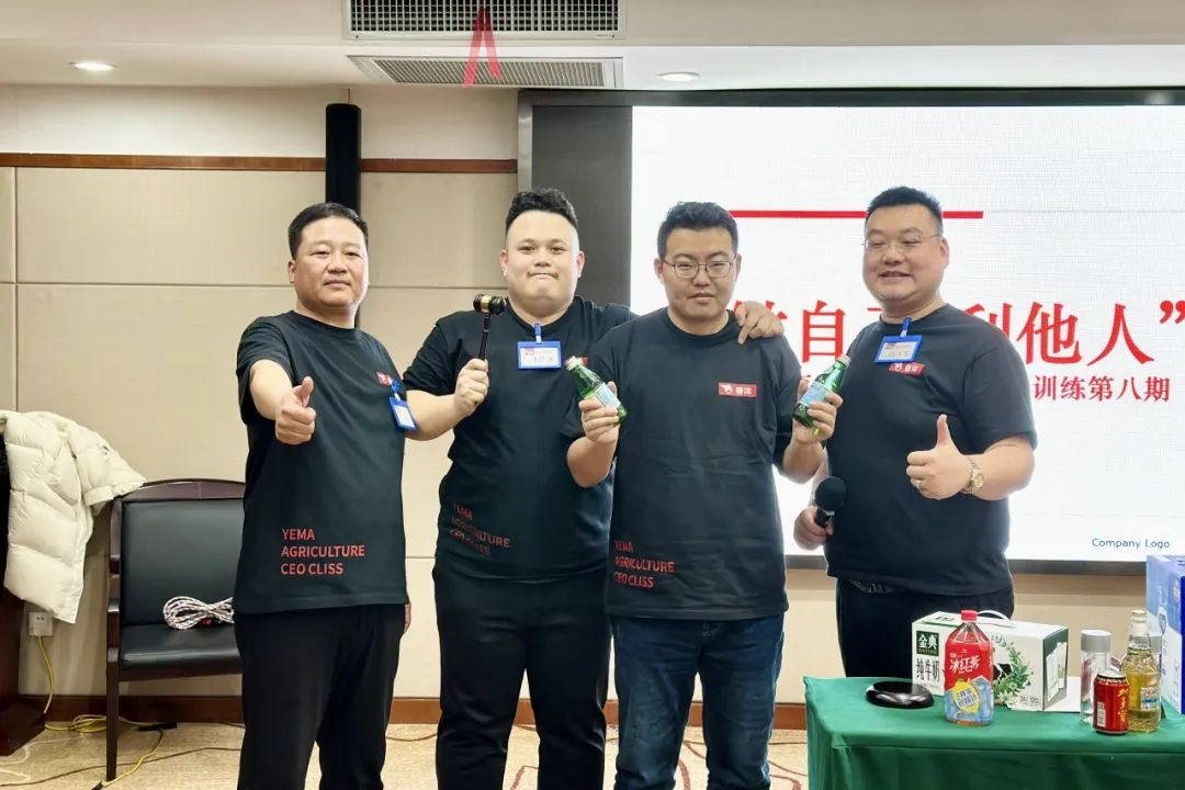 “八”得头筹｜春沣野马总裁班八期游学华中农大