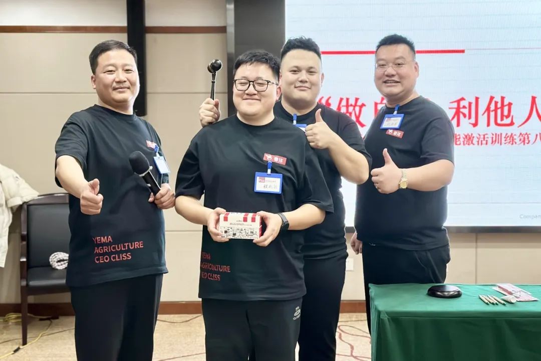 “八”得头筹｜春沣野马总裁班八期游学华中农大