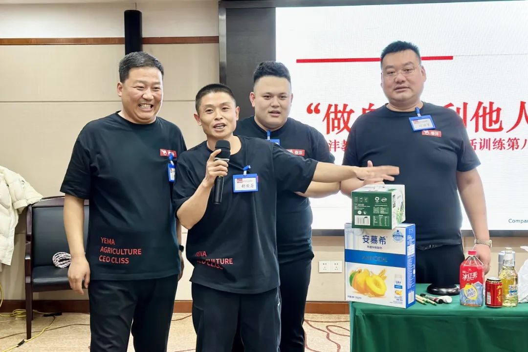 “八”得头筹｜春沣野马总裁班八期游学华中农大