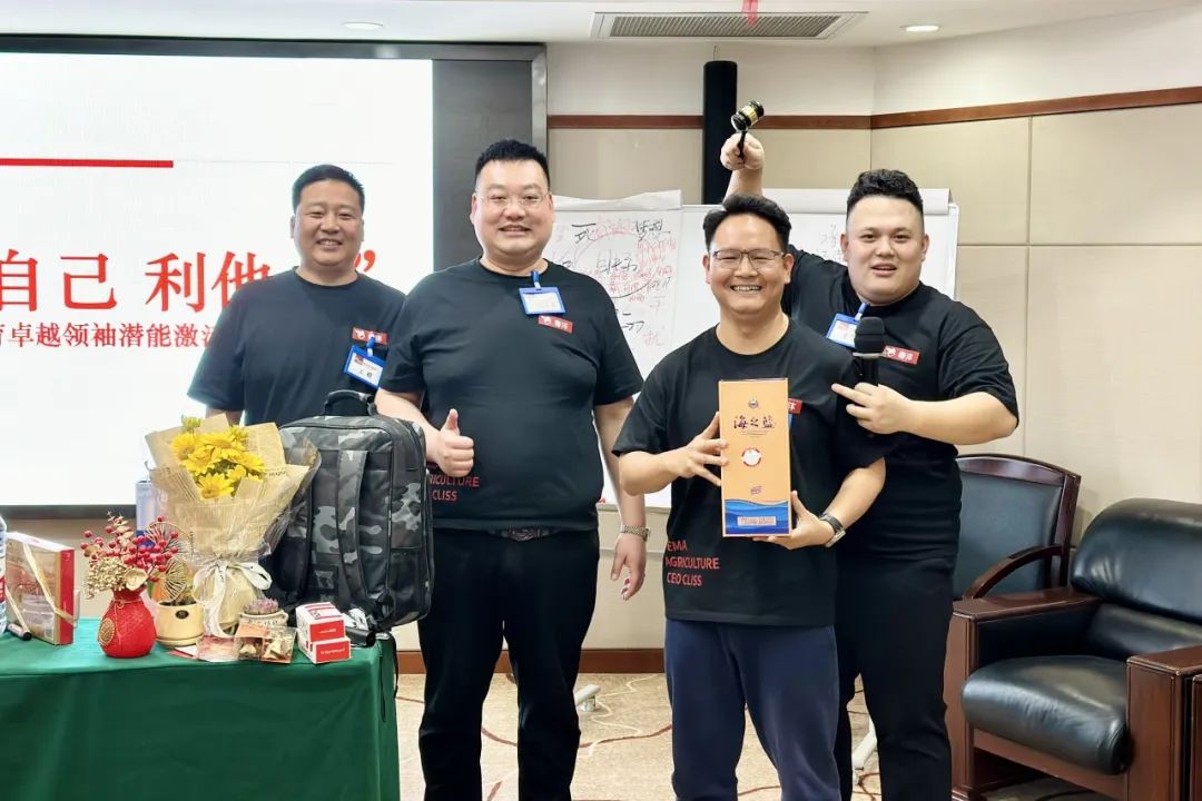 “八”得头筹｜春沣野马总裁班八期游学华中农大