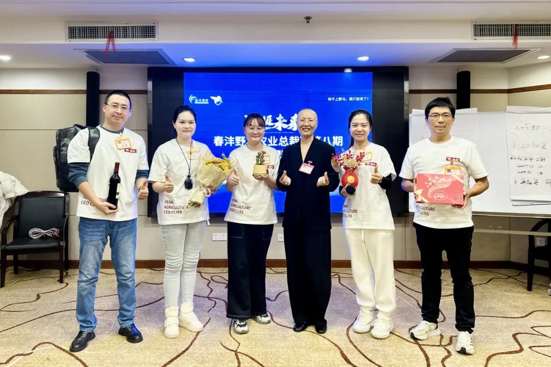 “八”得头筹｜春沣野马总裁班八期游学华中农大
