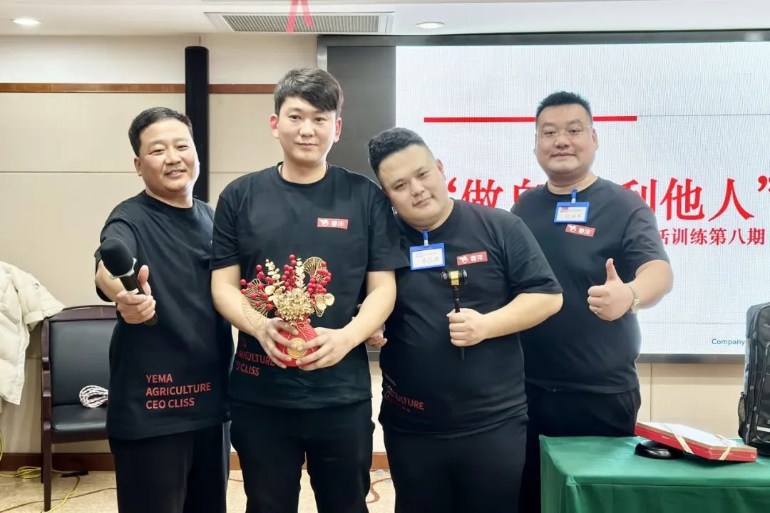 “八”得头筹｜春沣野马总裁班八期游学华中农大