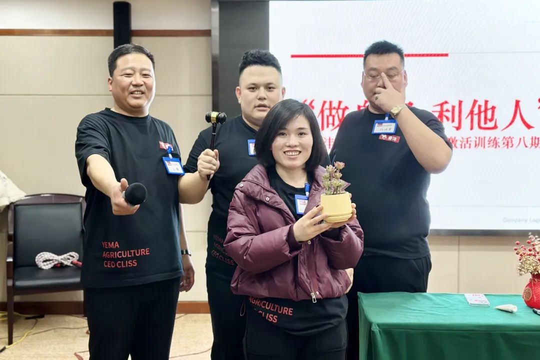 “八”得头筹｜春沣野马总裁班八期游学华中农大