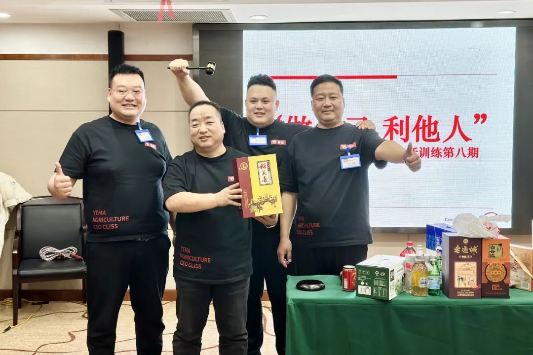 “八”得头筹｜春沣野马总裁班八期游学华中农大