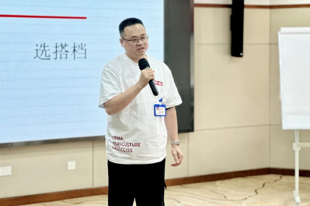 “八”得头筹｜春沣野马总裁班八期游学华中农大