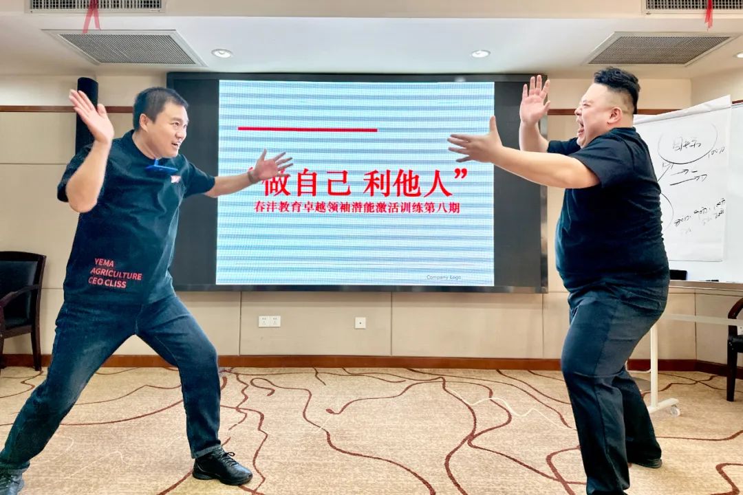 “八”得头筹｜春沣野马总裁班八期游学华中农大