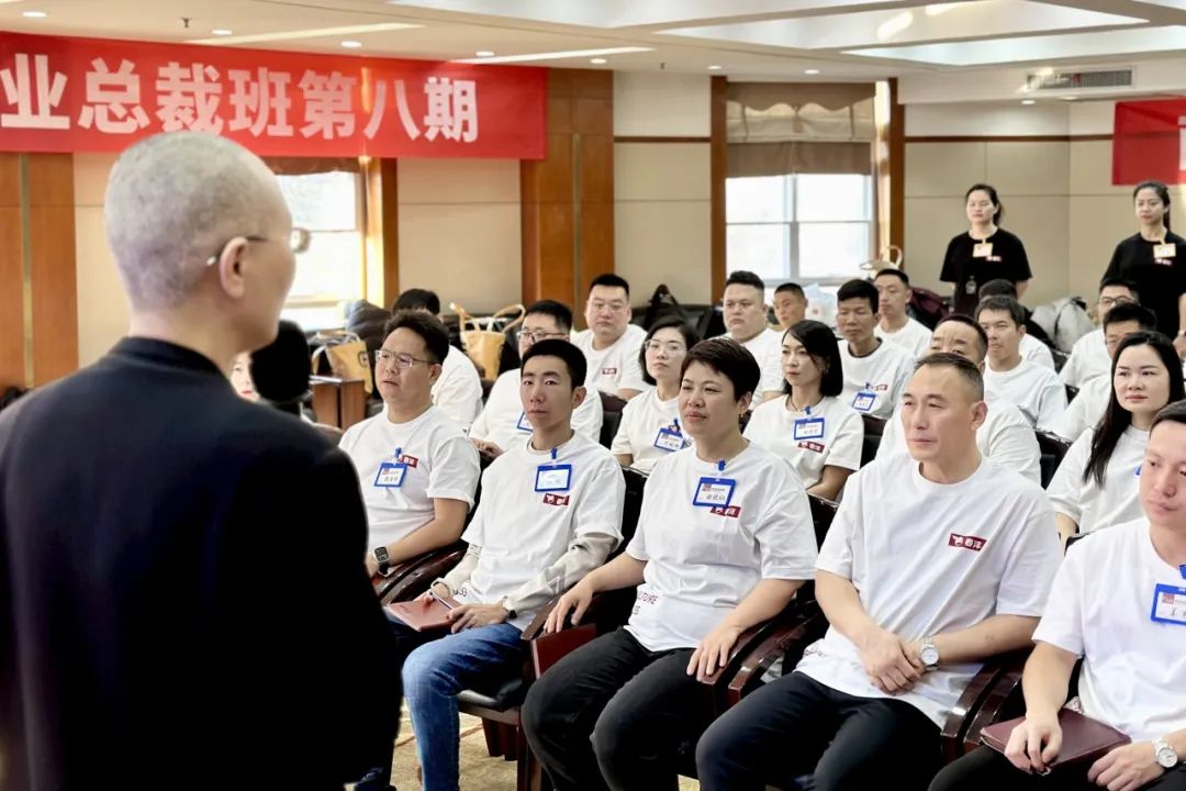 “八”得头筹｜春沣野马总裁班八期游学华中农大