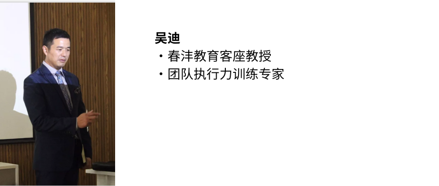 九要遇见你 | 春沣野马总裁班九期招生启动