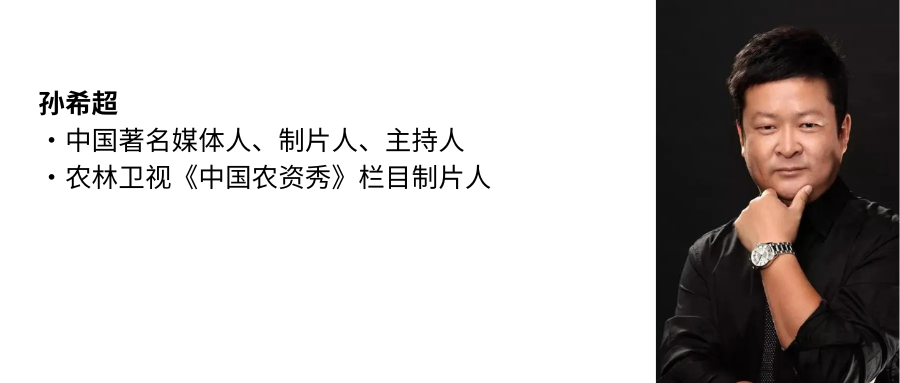 九要遇见你 | 春沣野马总裁班九期招生启动
