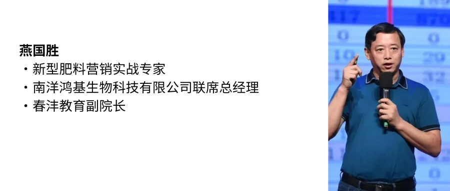 九要遇见你 | 春沣野马总裁班九期招生启动