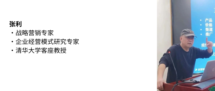 九要遇见你 | 春沣野马总裁班九期招生启动
