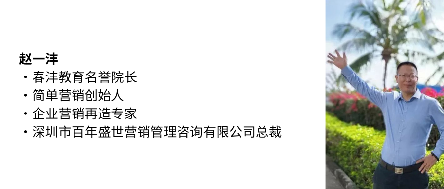 九要遇见你 | 春沣野马总裁班九期招生启动