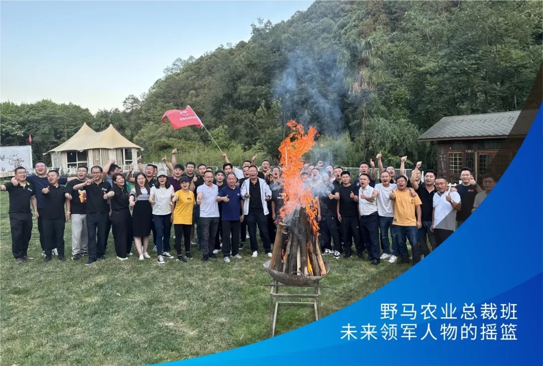 hi“尔滨”！春沣野马探秘东三省黑马农企逆袭之路