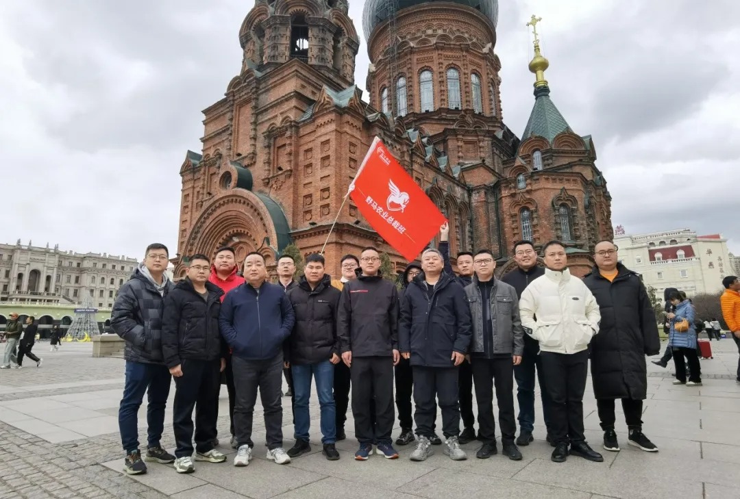 云上赋能 | 野马总裁班六七八期学员游学一朵农业经