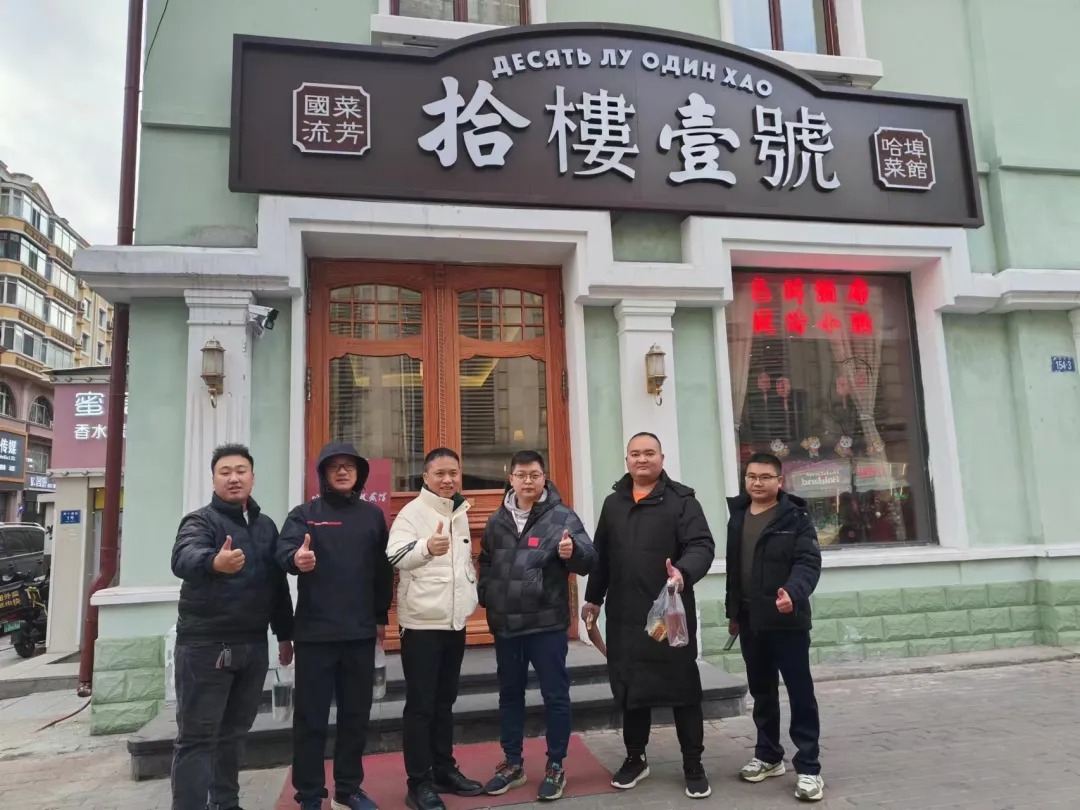 云上赋能 | 野马总裁班六七八期学员游学一朵农业经