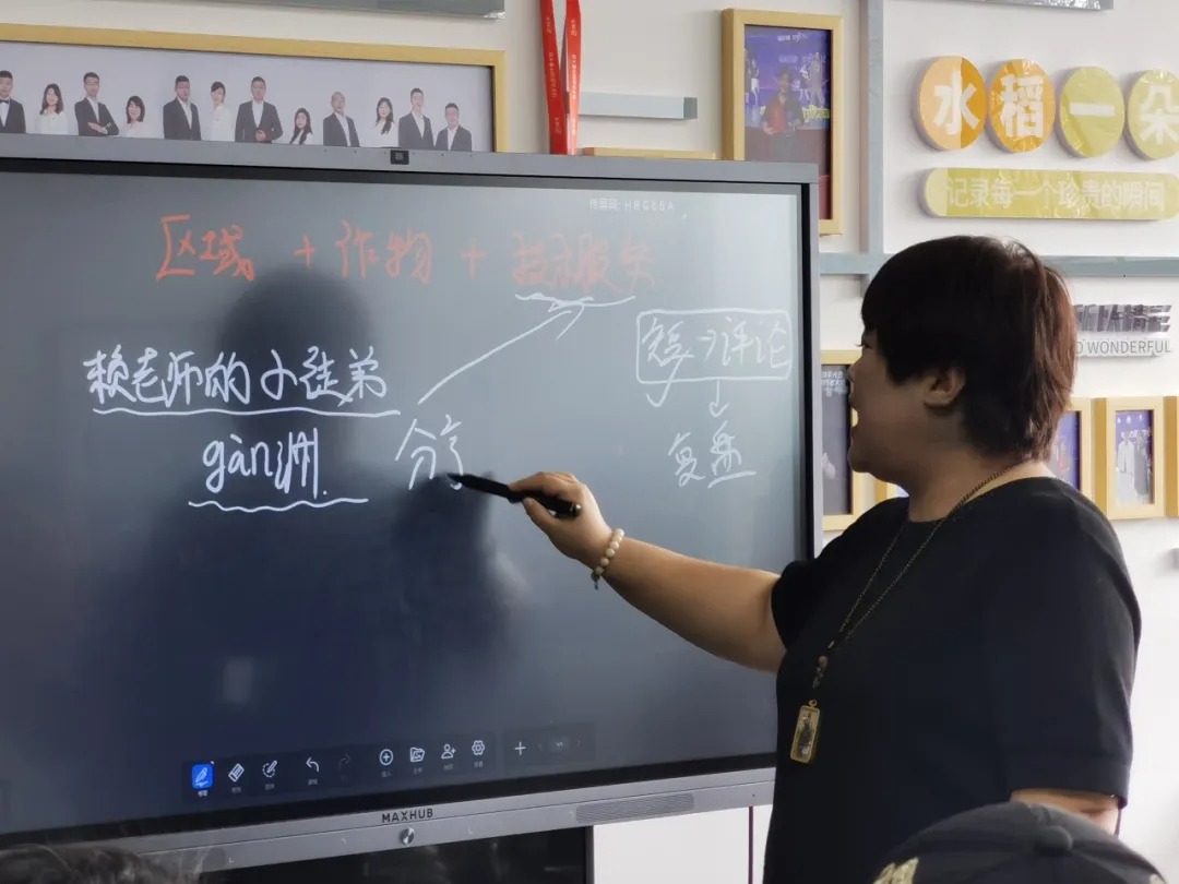 云上赋能 | 野马总裁班六七八期学员游学一朵农业经