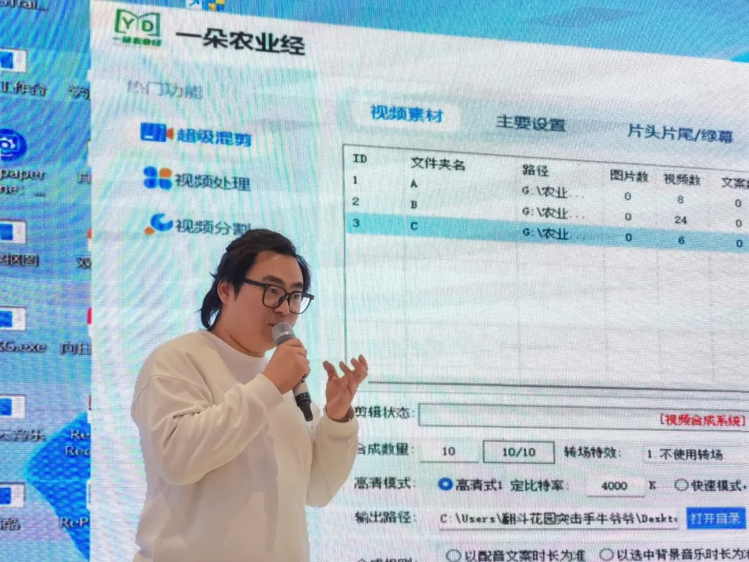 云上赋能 | 野马总裁班六七八期学员游学一朵农业经